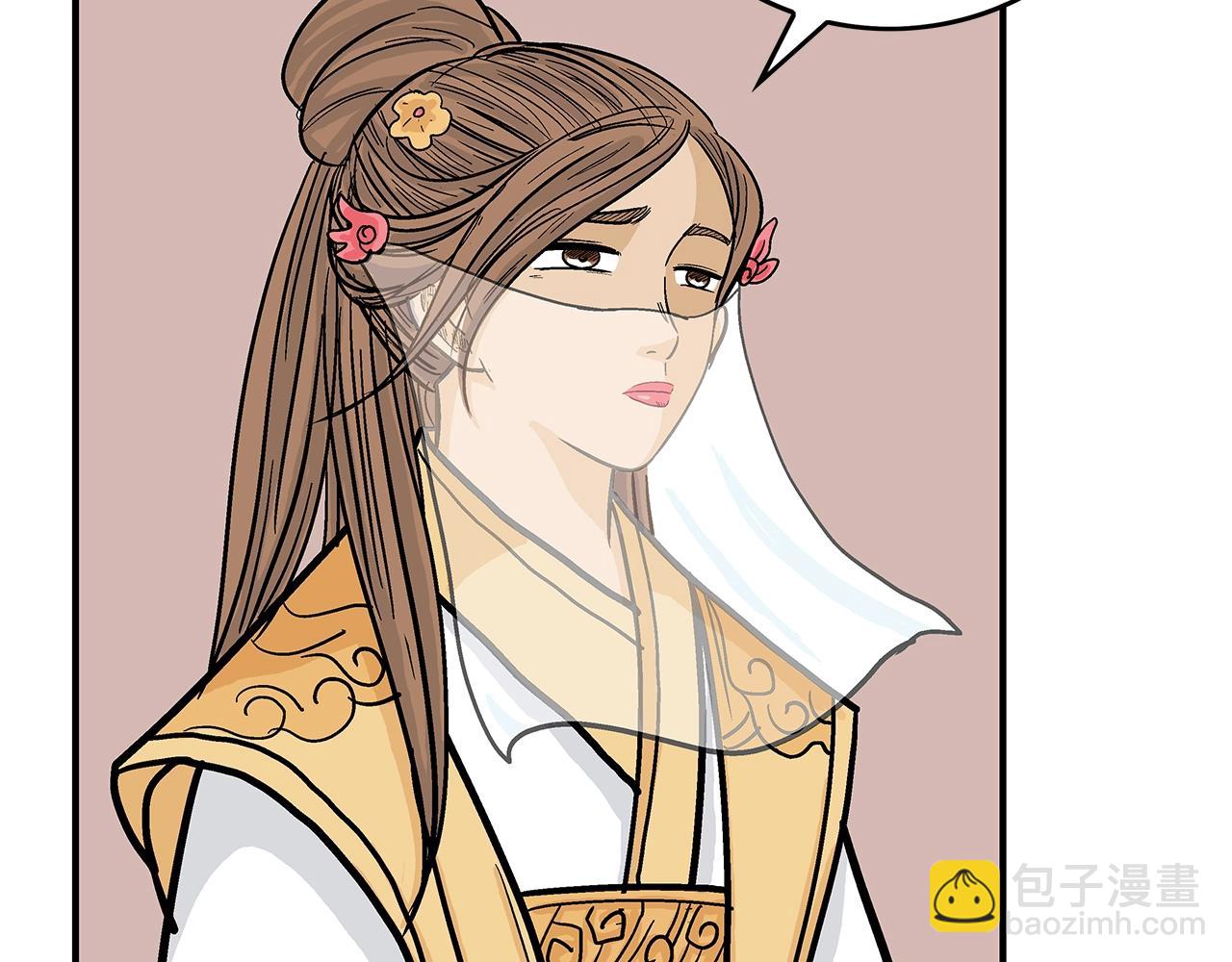 華山拳魔 - 第61話 樂洋劍門！(2/4) - 3