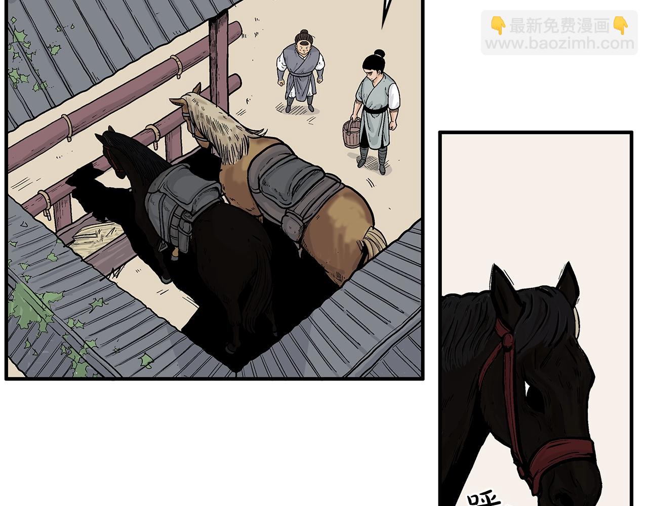 華山拳魔 - 第61話 樂洋劍門！(1/4) - 6