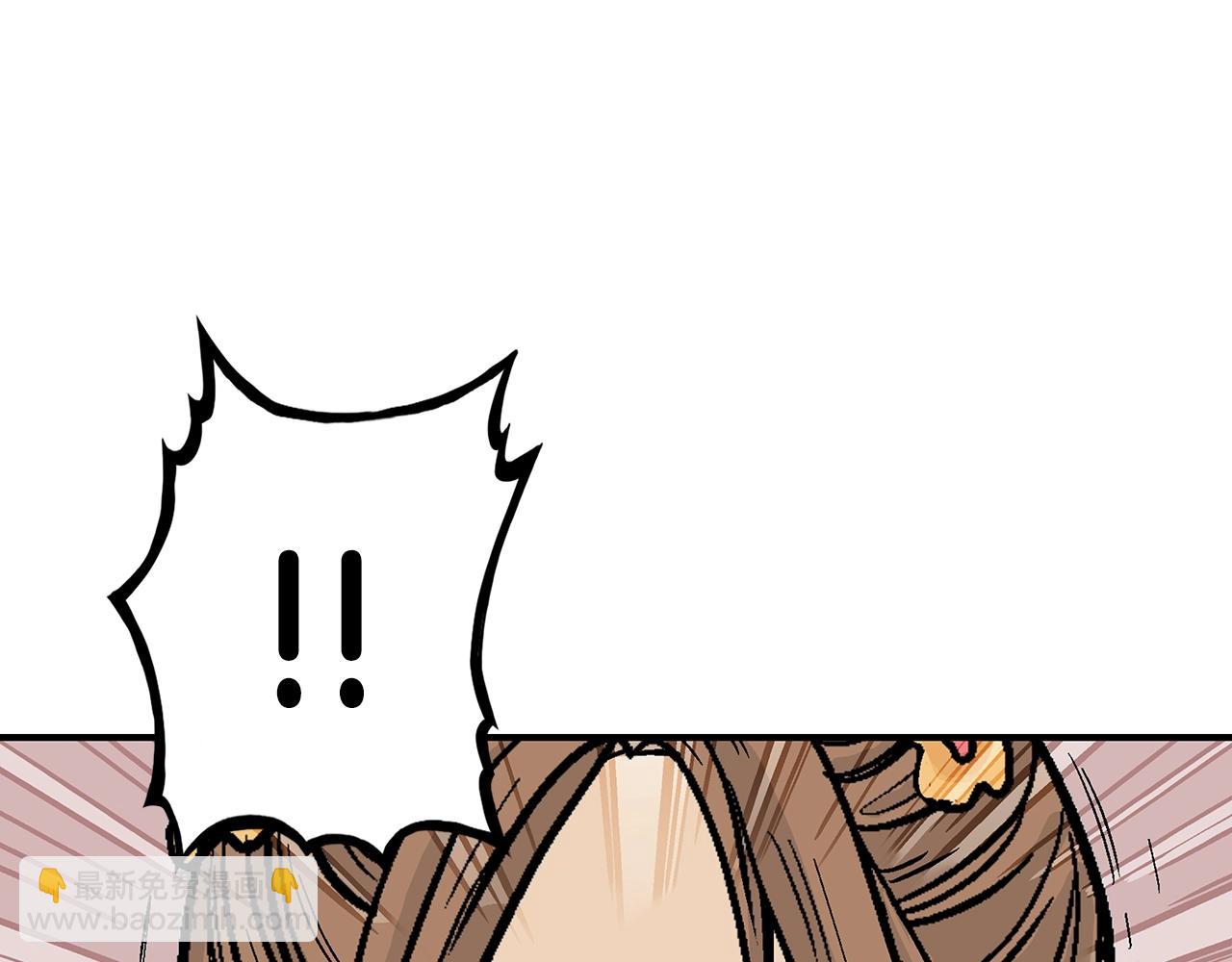 華山拳魔 - 第61話 樂洋劍門！(2/4) - 6