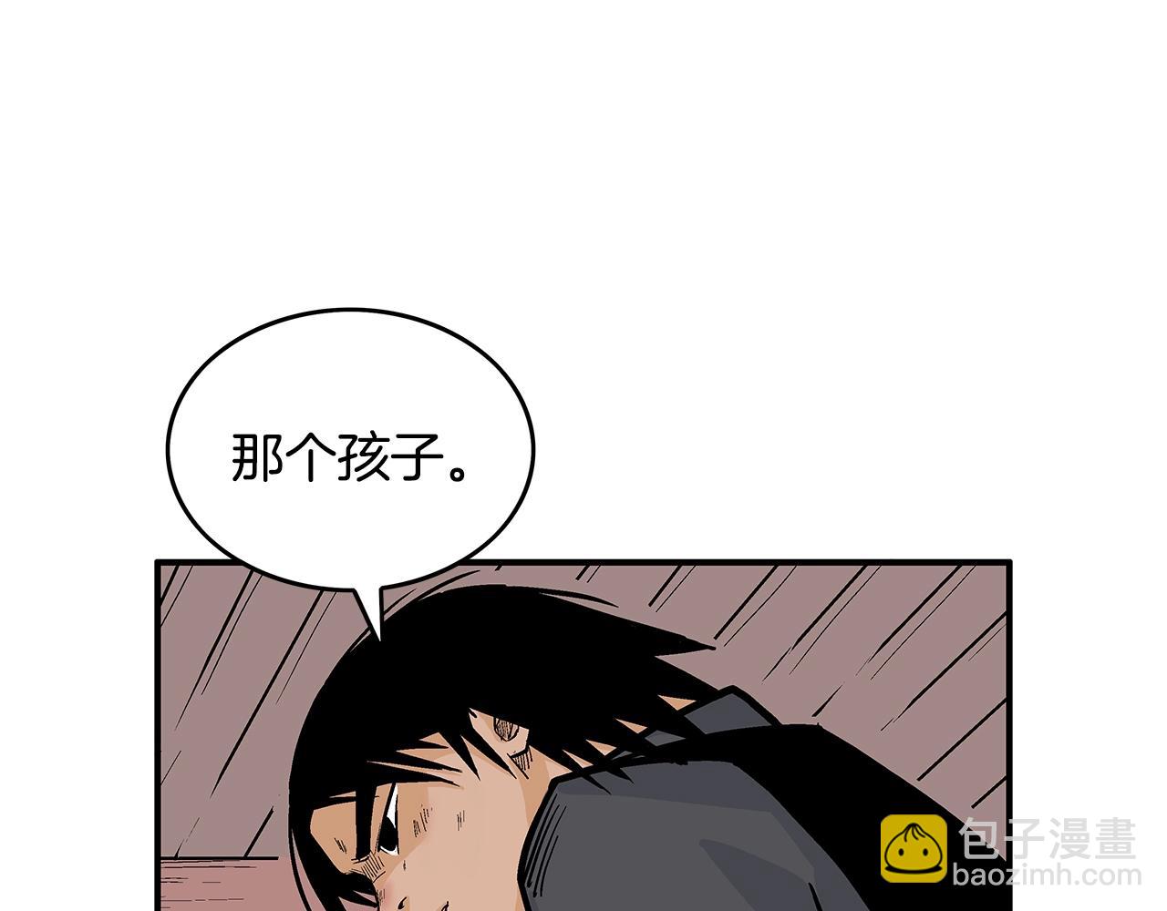 華山拳魔 - 第61話 樂洋劍門！(2/4) - 5