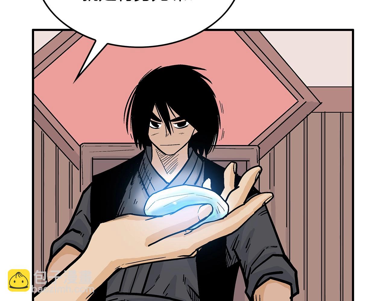 華山拳魔 - 第61話 樂洋劍門！(2/4) - 4