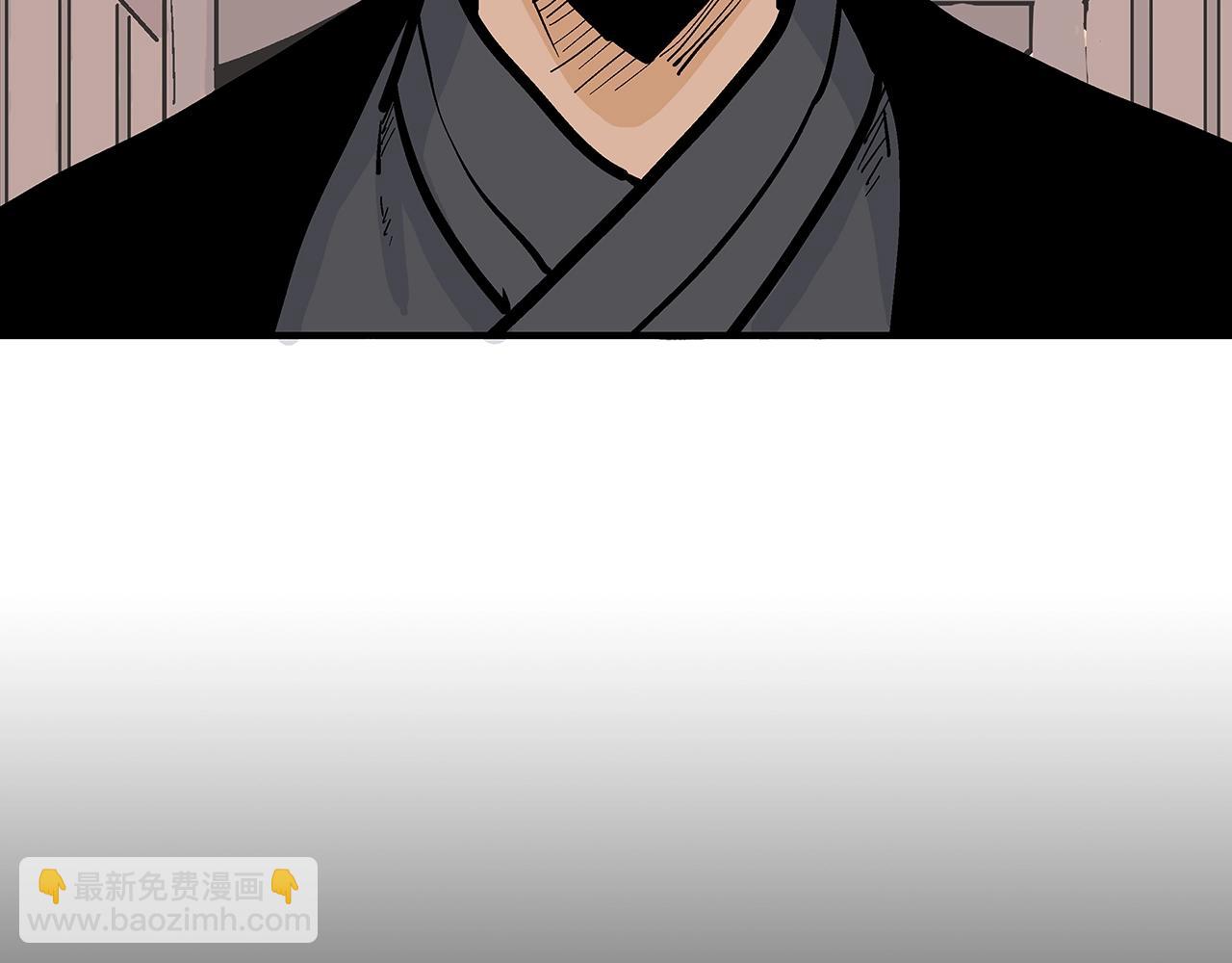 華山拳魔 - 第61話 樂洋劍門！(2/4) - 4