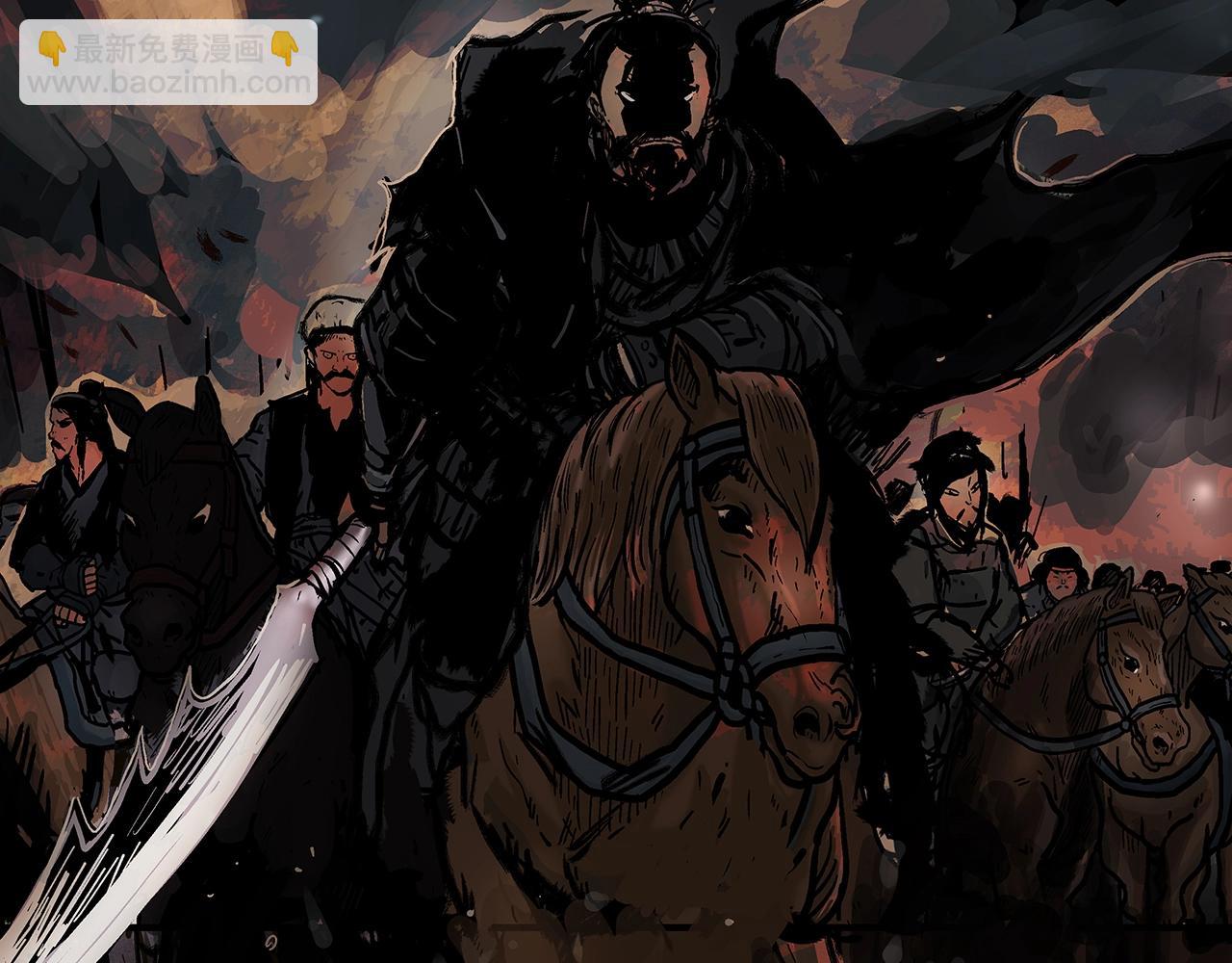 華山拳魔 - 第61話 樂洋劍門！(2/4) - 6