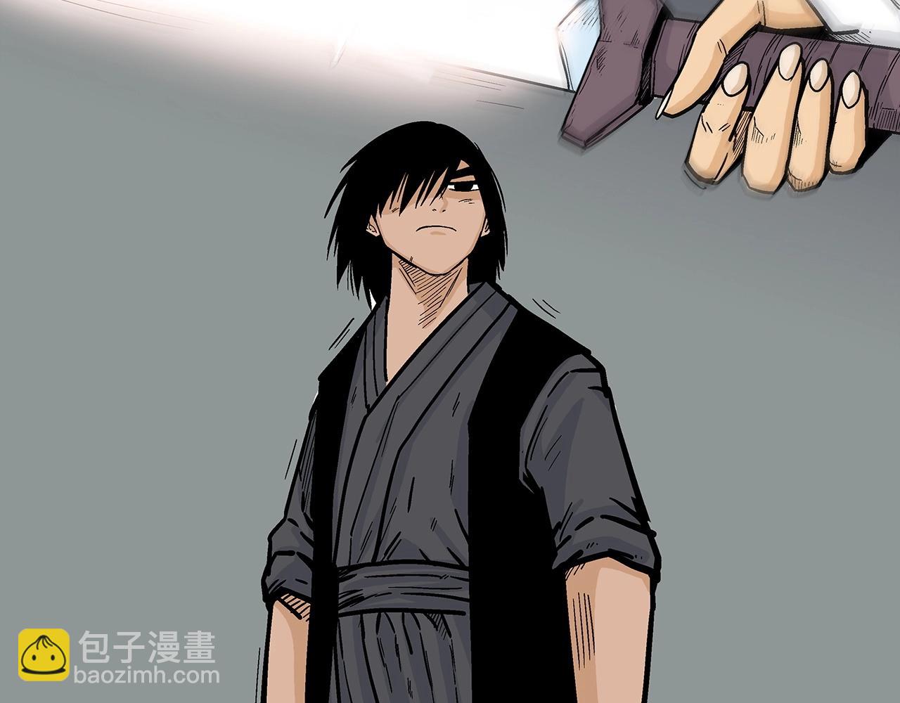 華山拳魔 - 第63話 劍舞(3/3) - 8