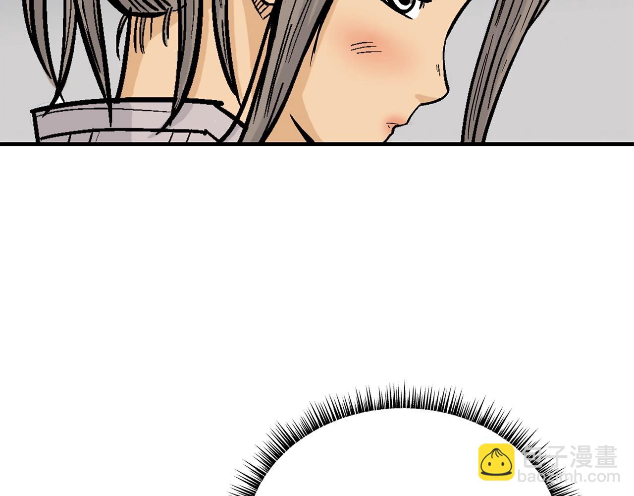 華山拳魔 - 第63話 劍舞(3/3) - 3