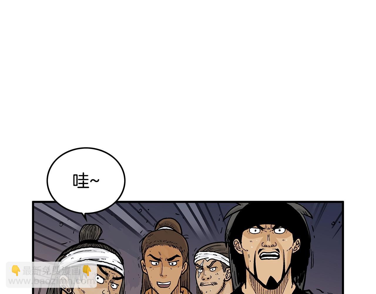 華山拳魔 - 第63話 劍舞(3/3) - 2