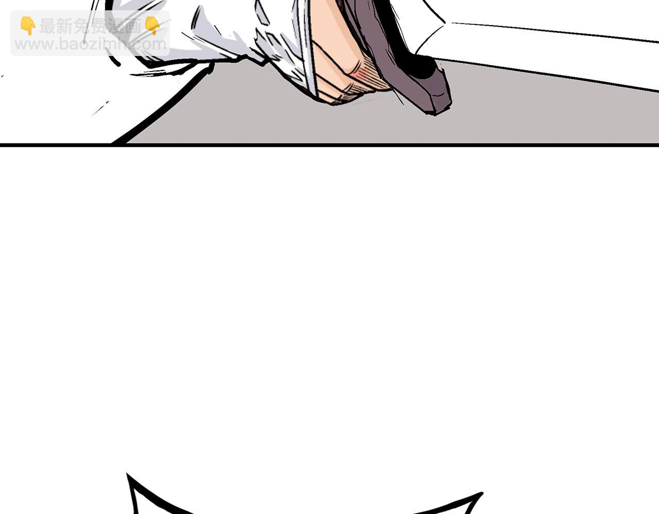 華山拳魔 - 第63話 劍舞(3/3) - 3