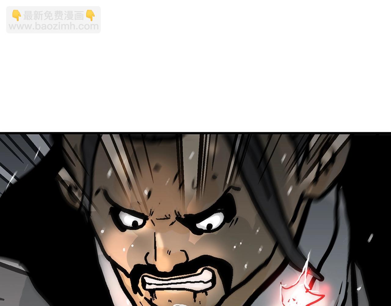 華山拳魔 - 第63話 劍舞(3/3) - 6