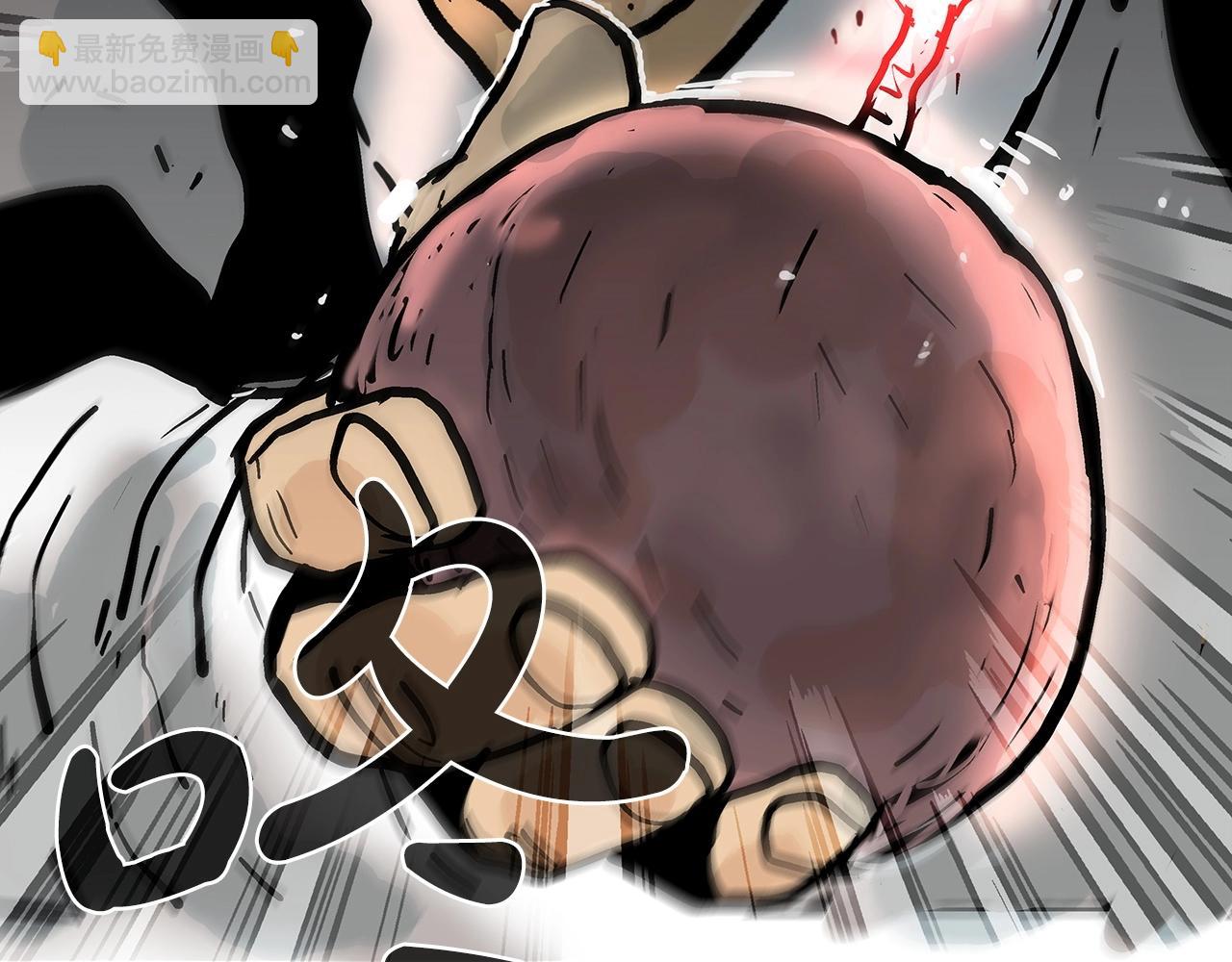 華山拳魔 - 第63話 劍舞(3/3) - 7