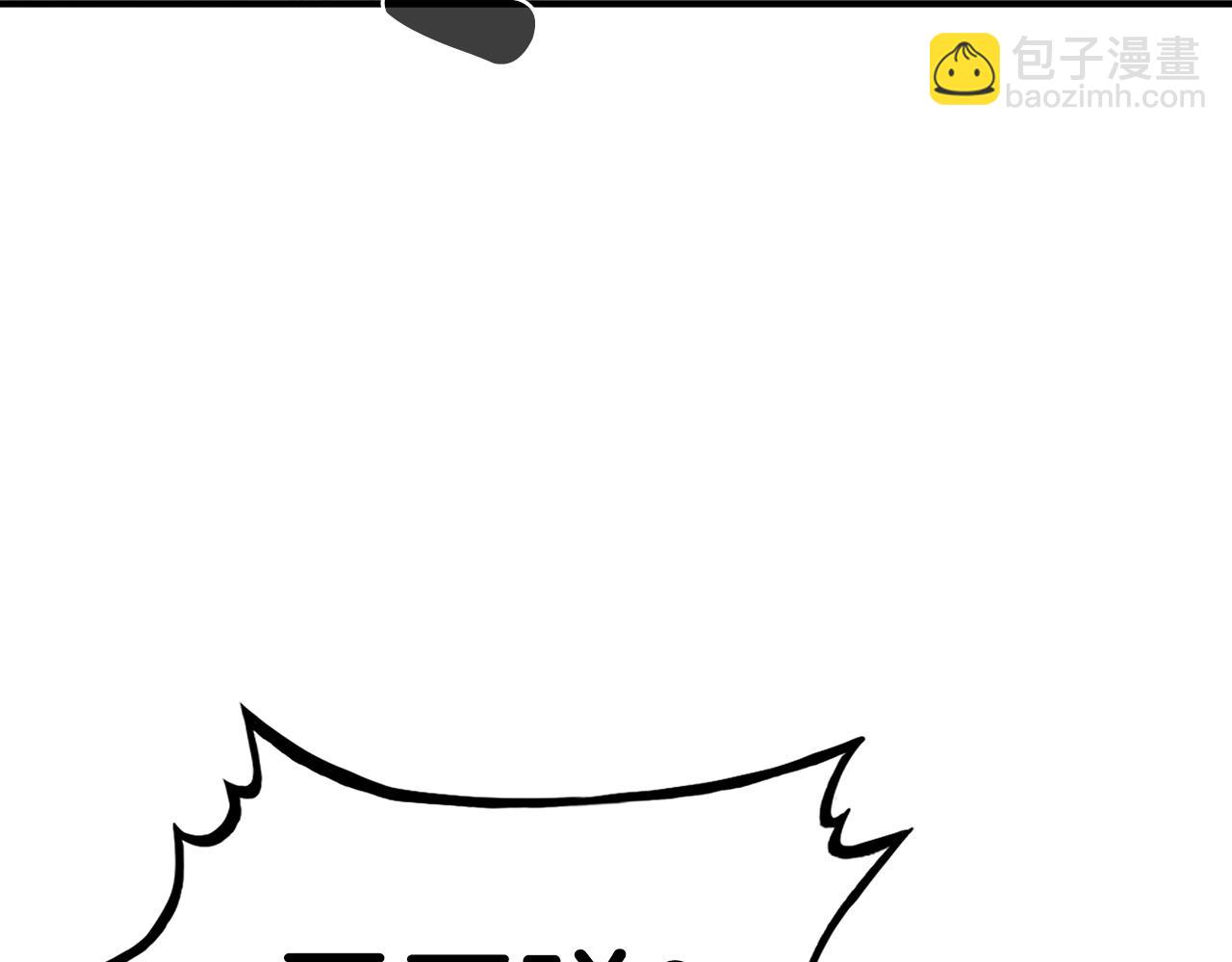 華山拳魔 - 第63話 劍舞(3/3) - 8