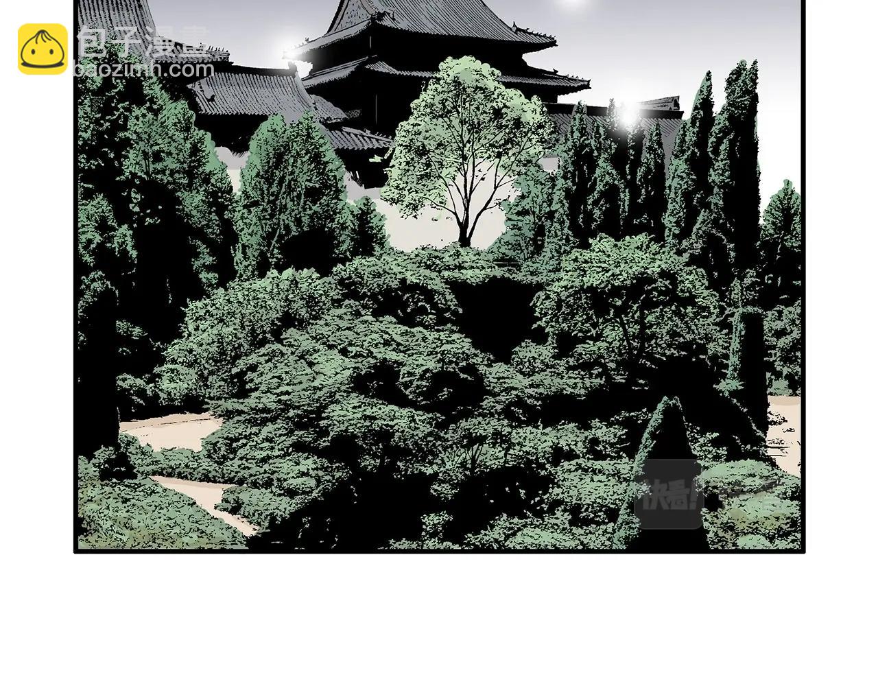 華山拳魔 - 第63話 劍舞(1/3) - 8