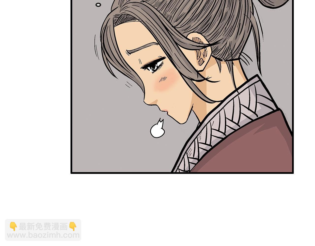 華山拳魔 - 第63話 劍舞(1/3) - 6