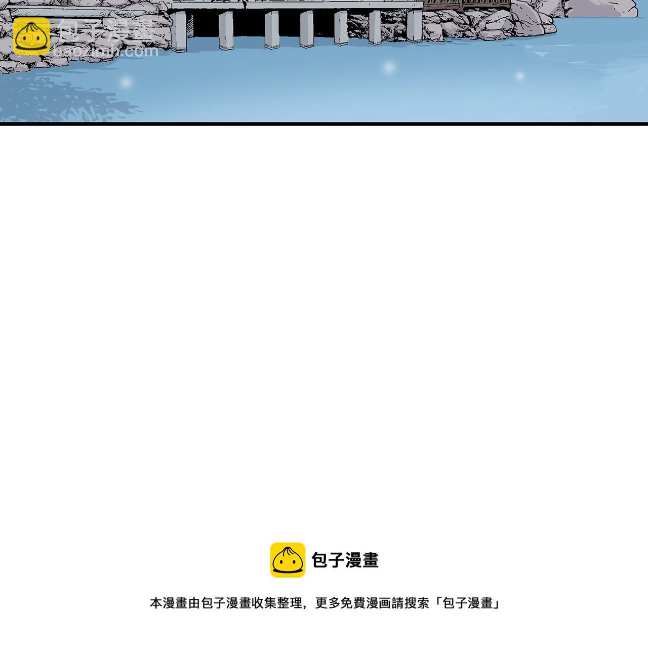 華山拳魔 - 第63話 劍舞(1/3) - 1