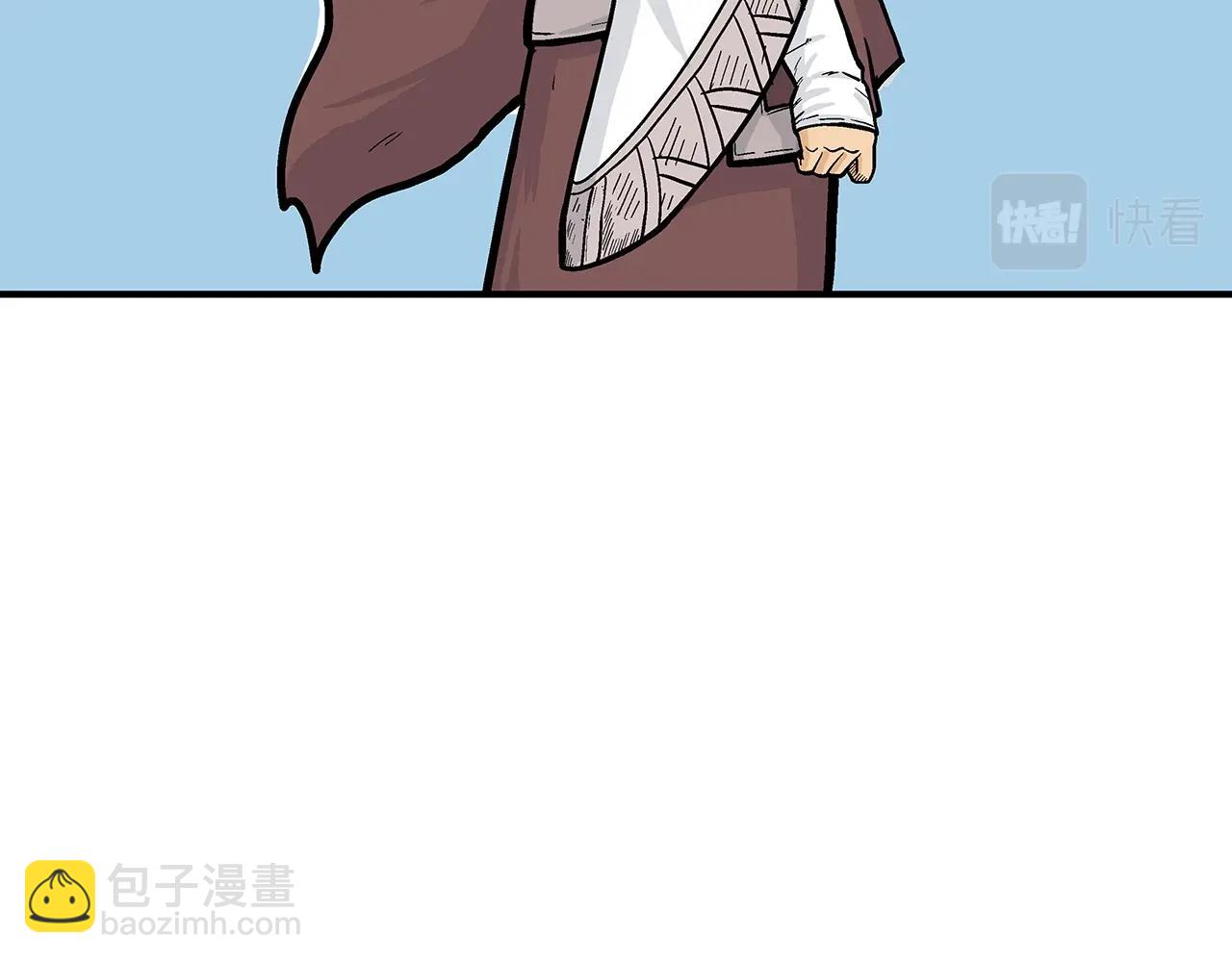 華山拳魔 - 第63話 劍舞(1/3) - 3