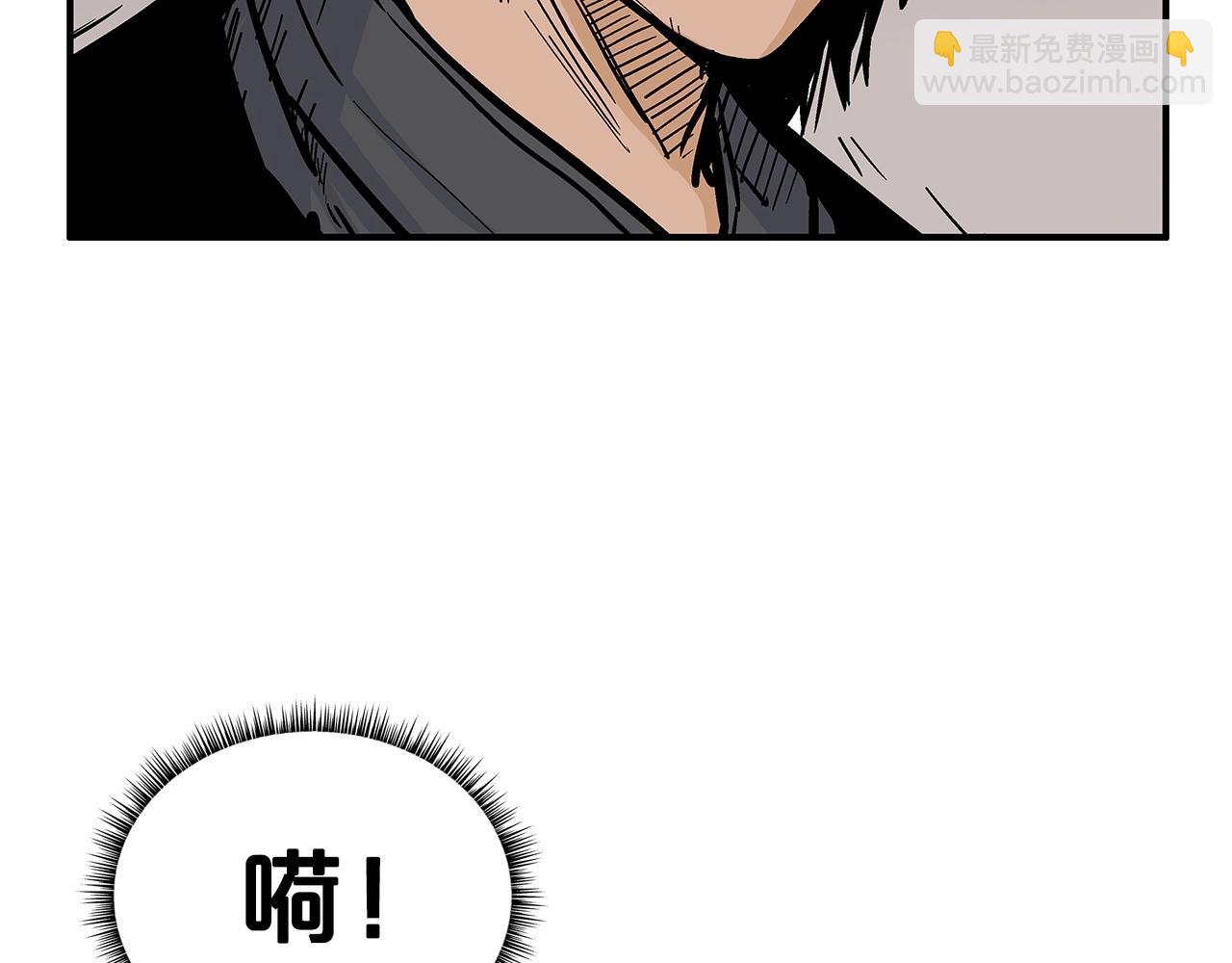 華山拳魔 - 第63話 劍舞(1/3) - 6