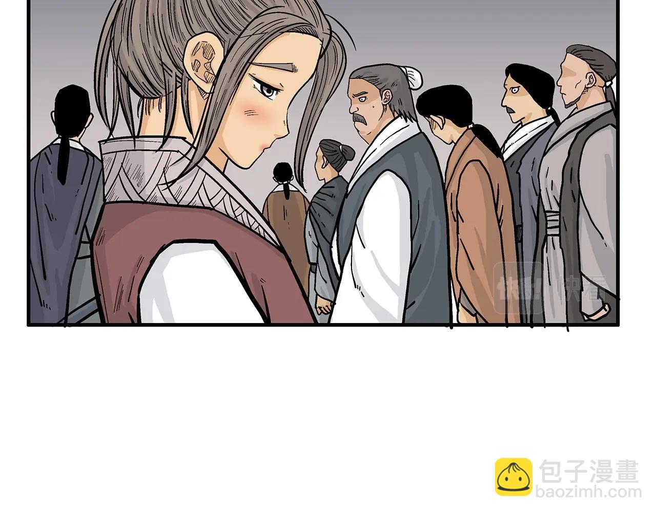 華山拳魔 - 第63話 劍舞(1/3) - 6