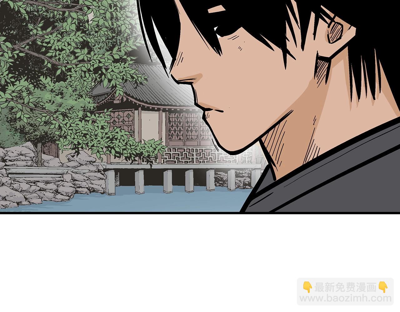 華山拳魔 - 第63話 劍舞(1/3) - 8