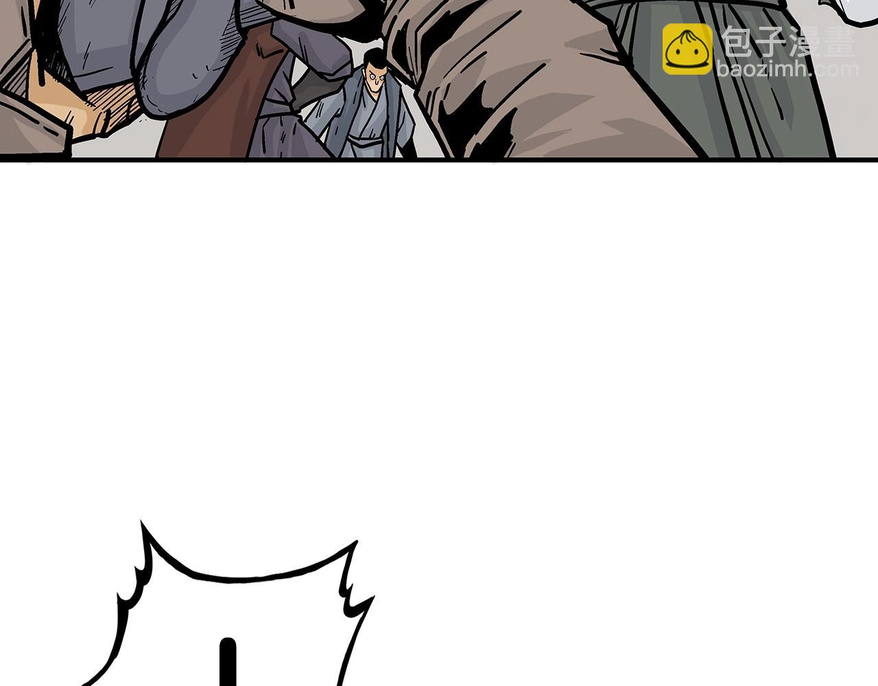 華山拳魔 - 第63話 劍舞(2/3) - 1