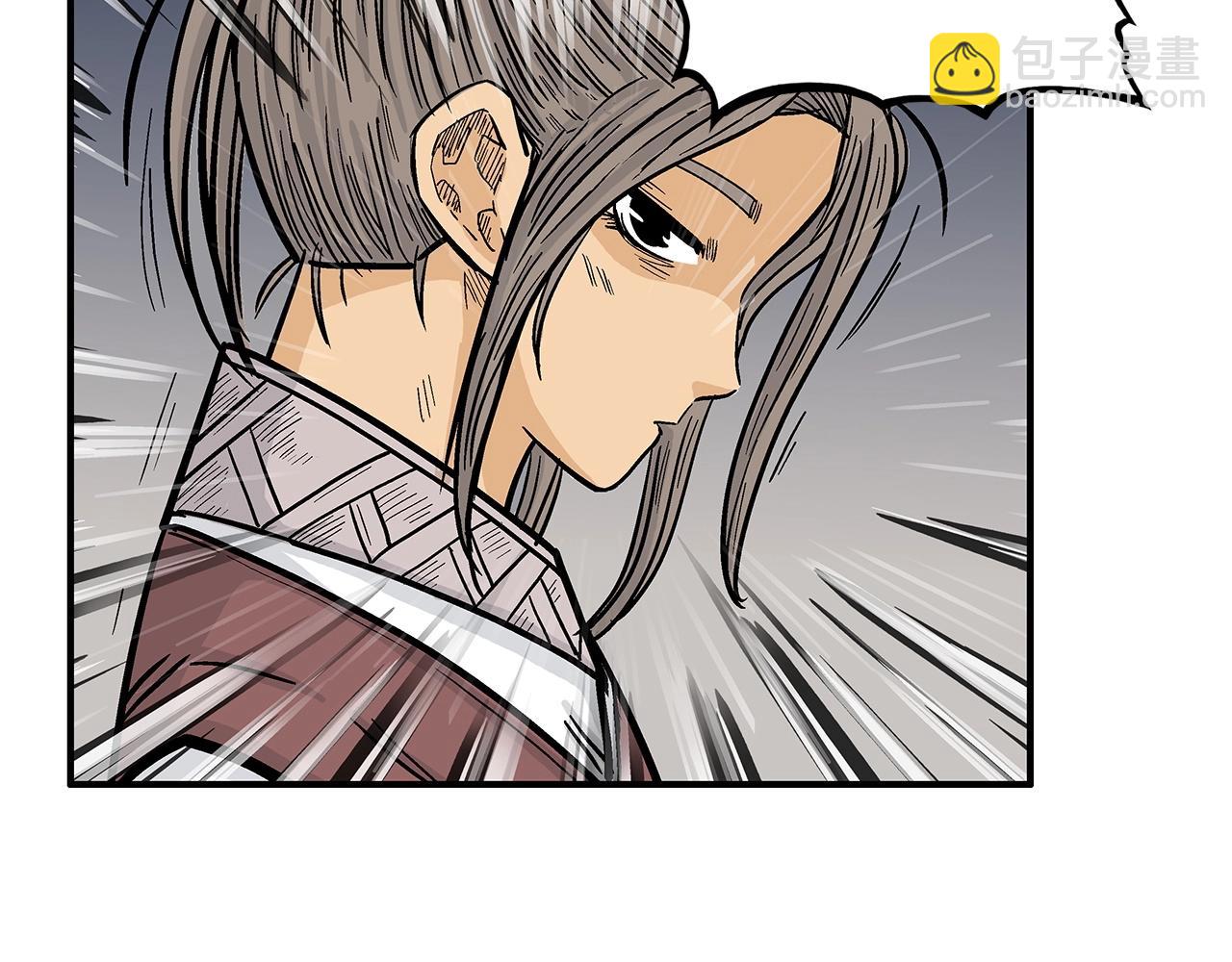 華山拳魔 - 第63話 劍舞(2/3) - 6