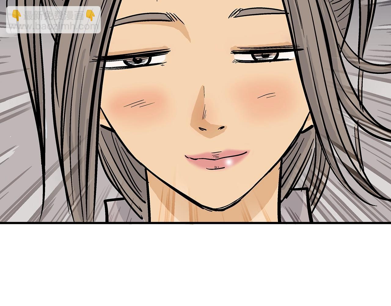 華山拳魔 - 第63話 劍舞(2/3) - 2