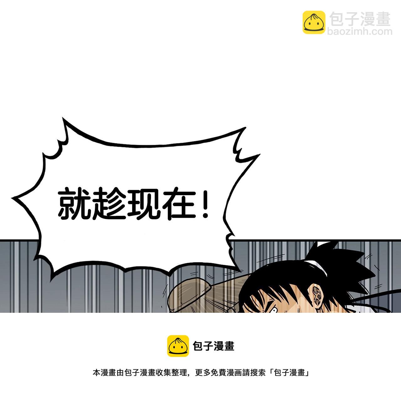 華山拳魔 - 第63話 劍舞(2/3) - 3