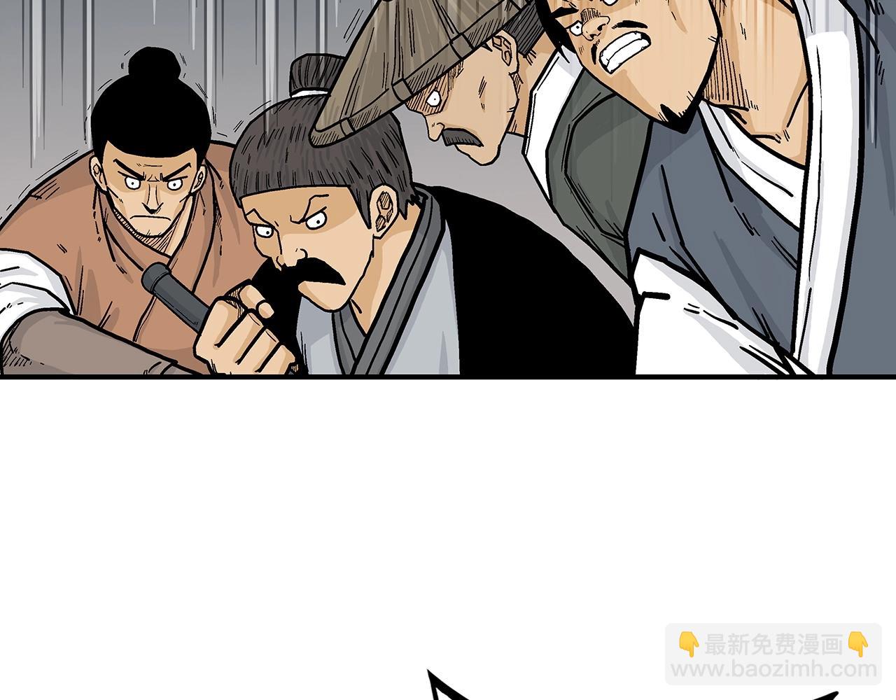 華山拳魔 - 第63話 劍舞(2/3) - 4