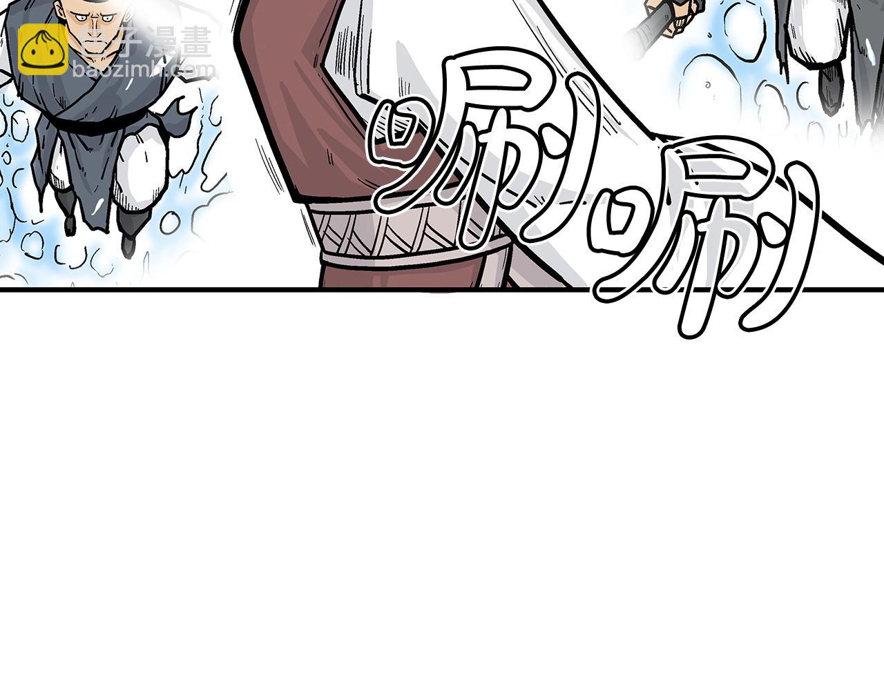 華山拳魔 - 第63話 劍舞(2/3) - 8