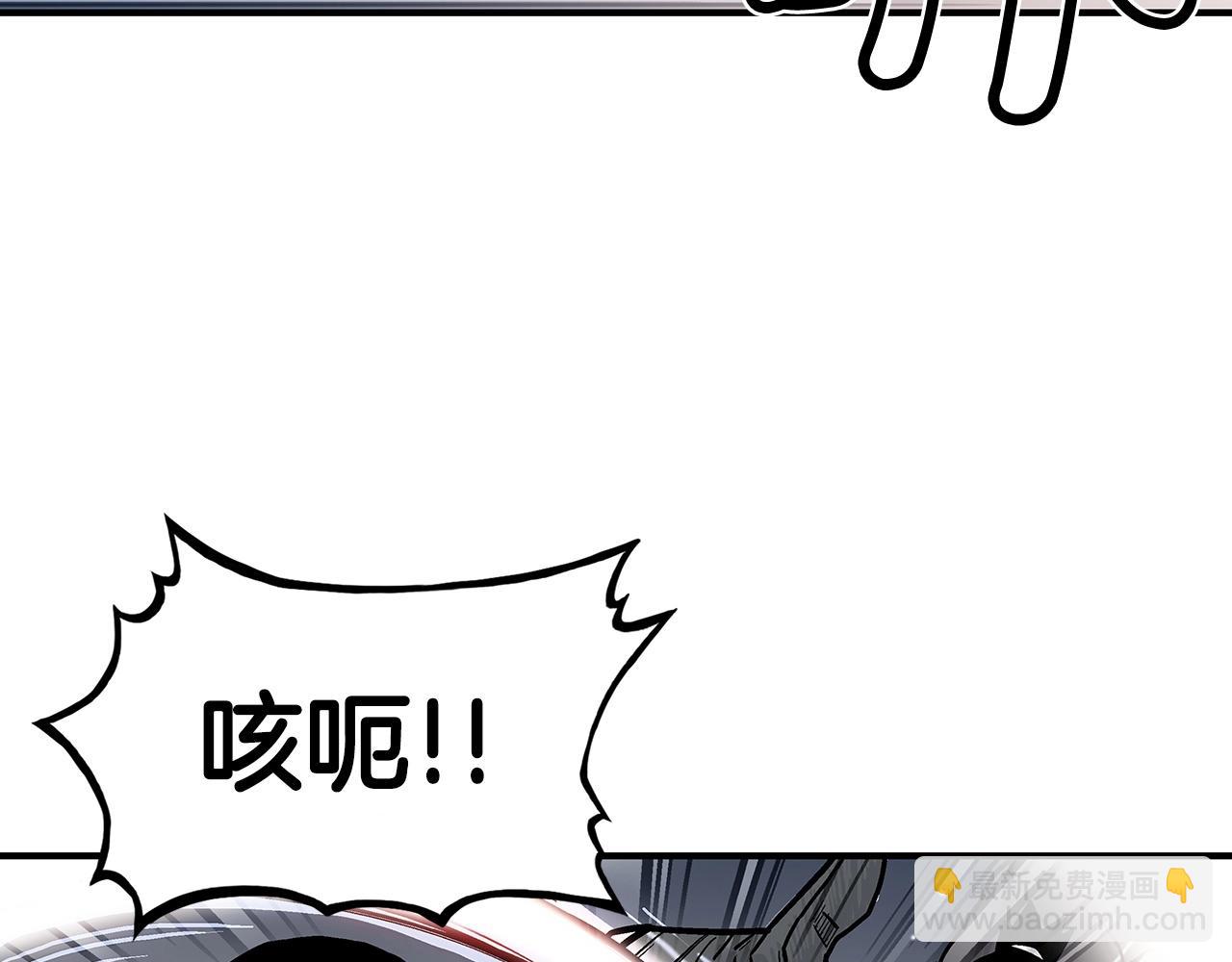 華山拳魔 - 第63話 劍舞(2/3) - 2