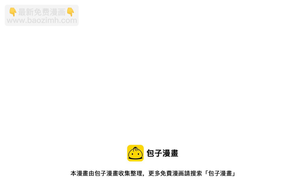 華山拳魔 - 第63話 劍舞(1/3) - 1