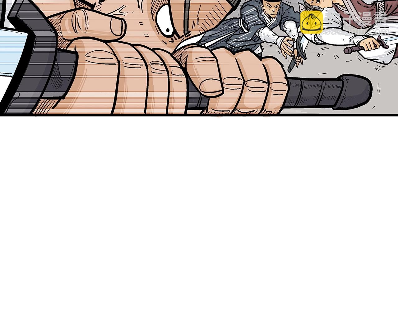 華山拳魔 - 第63話 劍舞(2/3) - 2