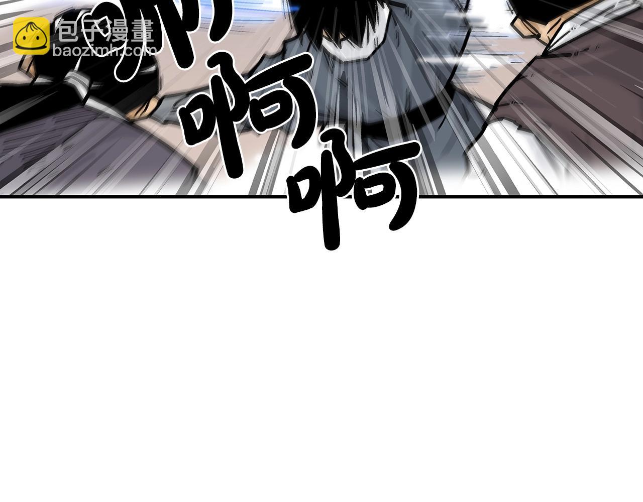 華山拳魔 - 第63話 劍舞(2/3) - 4