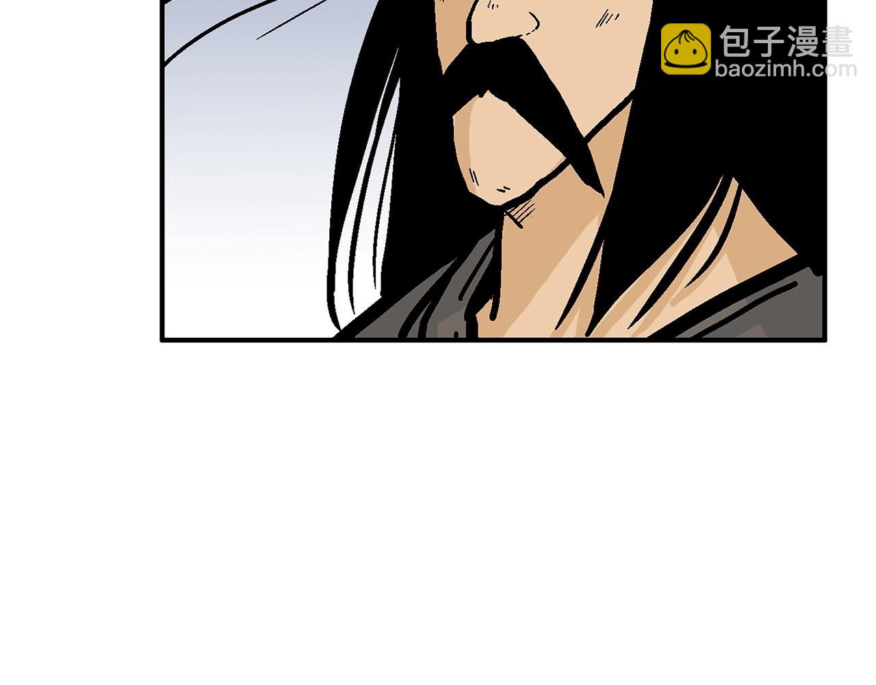 華山拳魔 - 第65話 天下第一樓(3/3) - 6