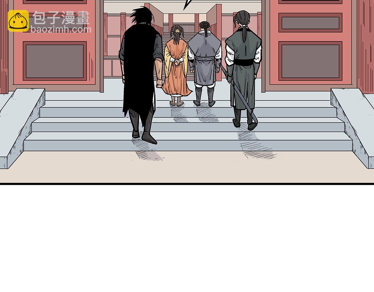 華山拳魔 - 第65話 天下第一樓(3/3) - 1