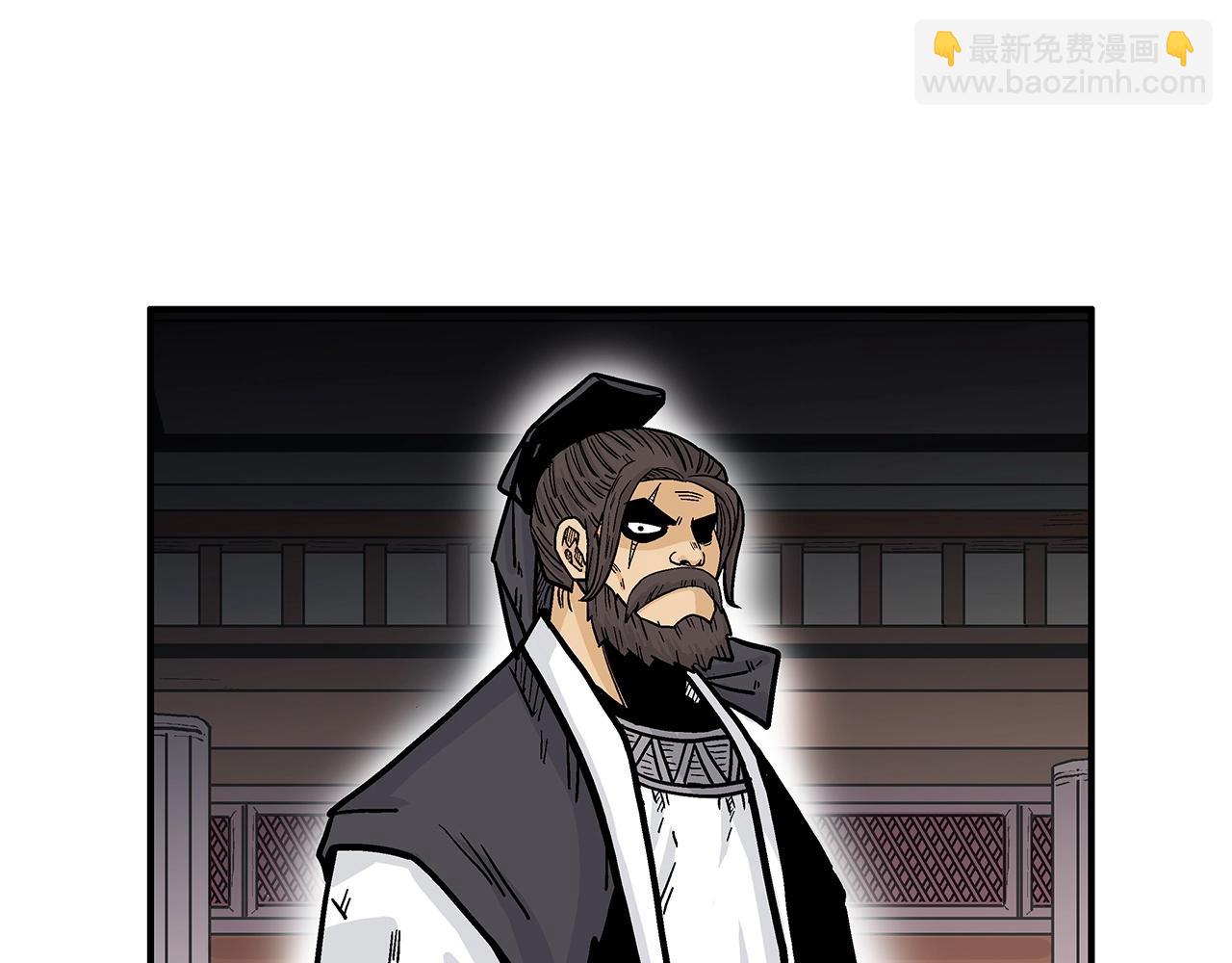 華山拳魔 - 第65話 天下第一樓(1/3) - 4