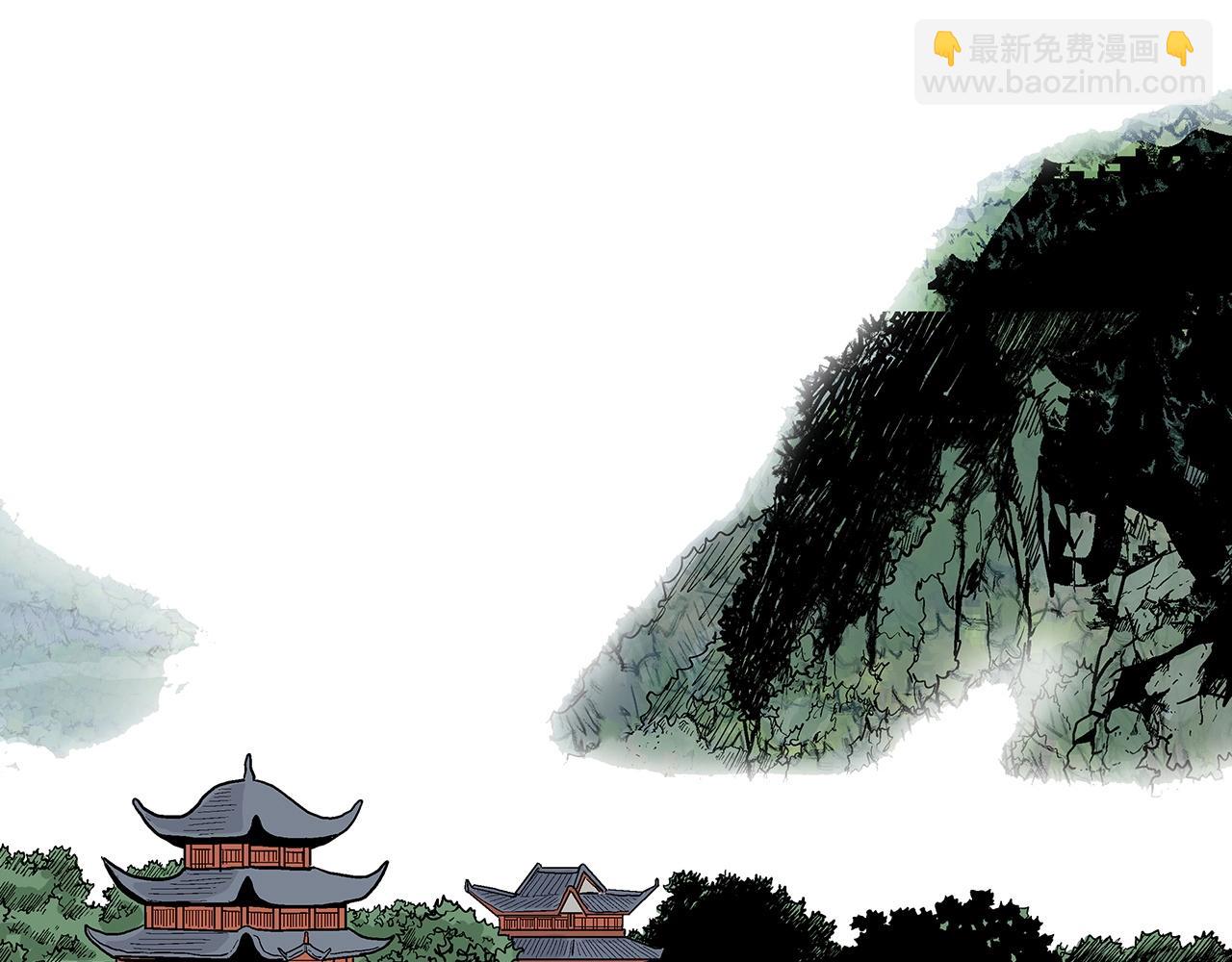 華山拳魔 - 第65話 天下第一樓(1/3) - 7