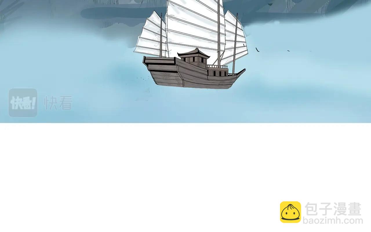 華山拳魔 - 第65話 天下第一樓(1/3) - 8