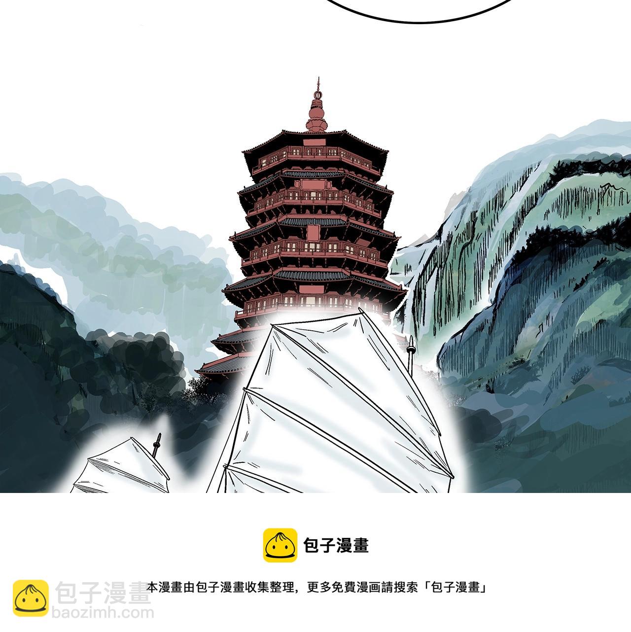 華山拳魔 - 第65話 天下第一樓(2/3) - 7