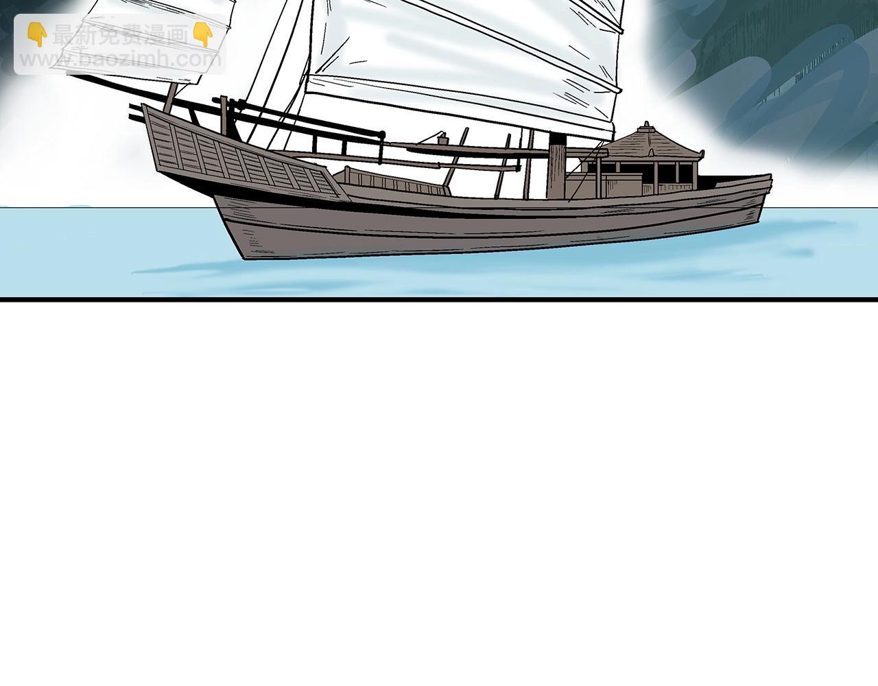 華山拳魔 - 第65話 天下第一樓(2/3) - 8