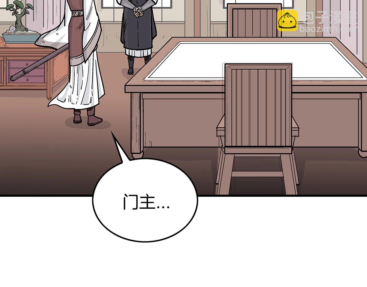 華山拳魔 - 第65話 天下第一樓(1/3) - 7