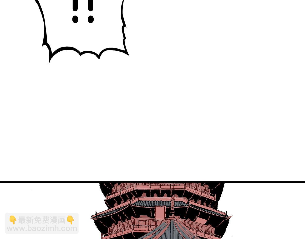 華山拳魔 - 第65話 天下第一樓(2/3) - 4