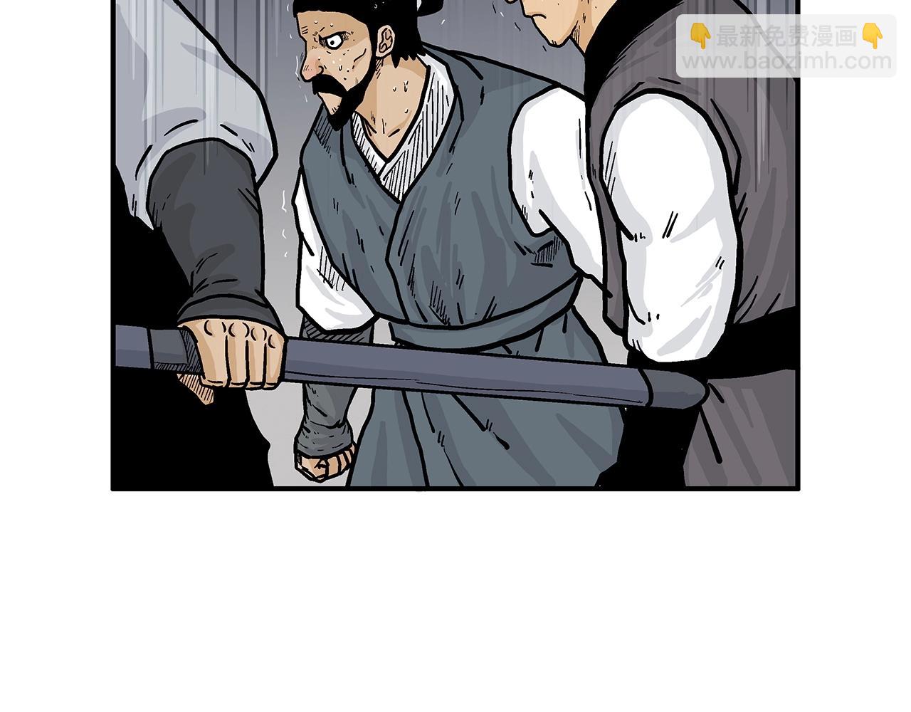 華山拳魔 - 第67話 是我草率了(3/3) - 7