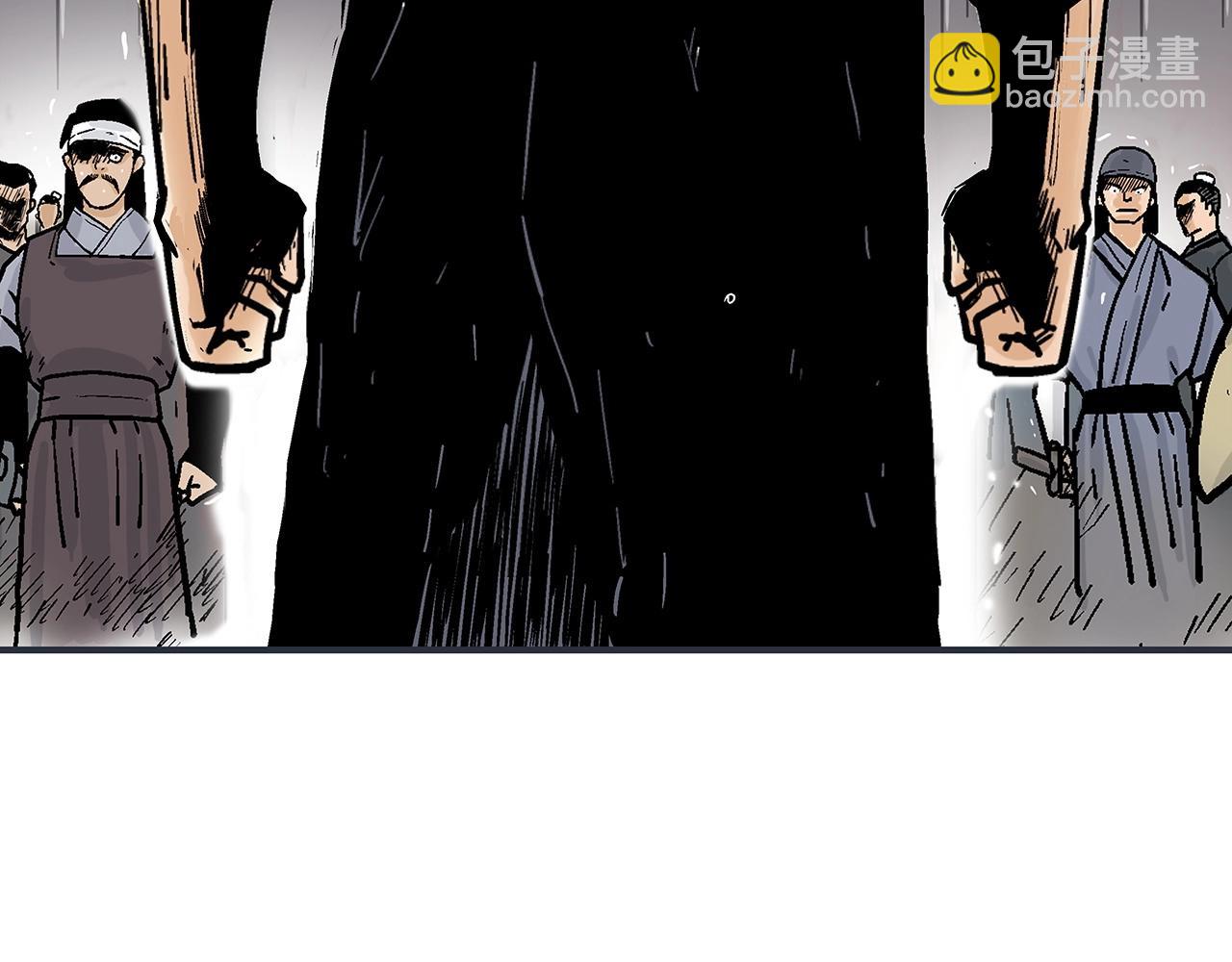 華山拳魔 - 第67話 是我草率了(3/3) - 7