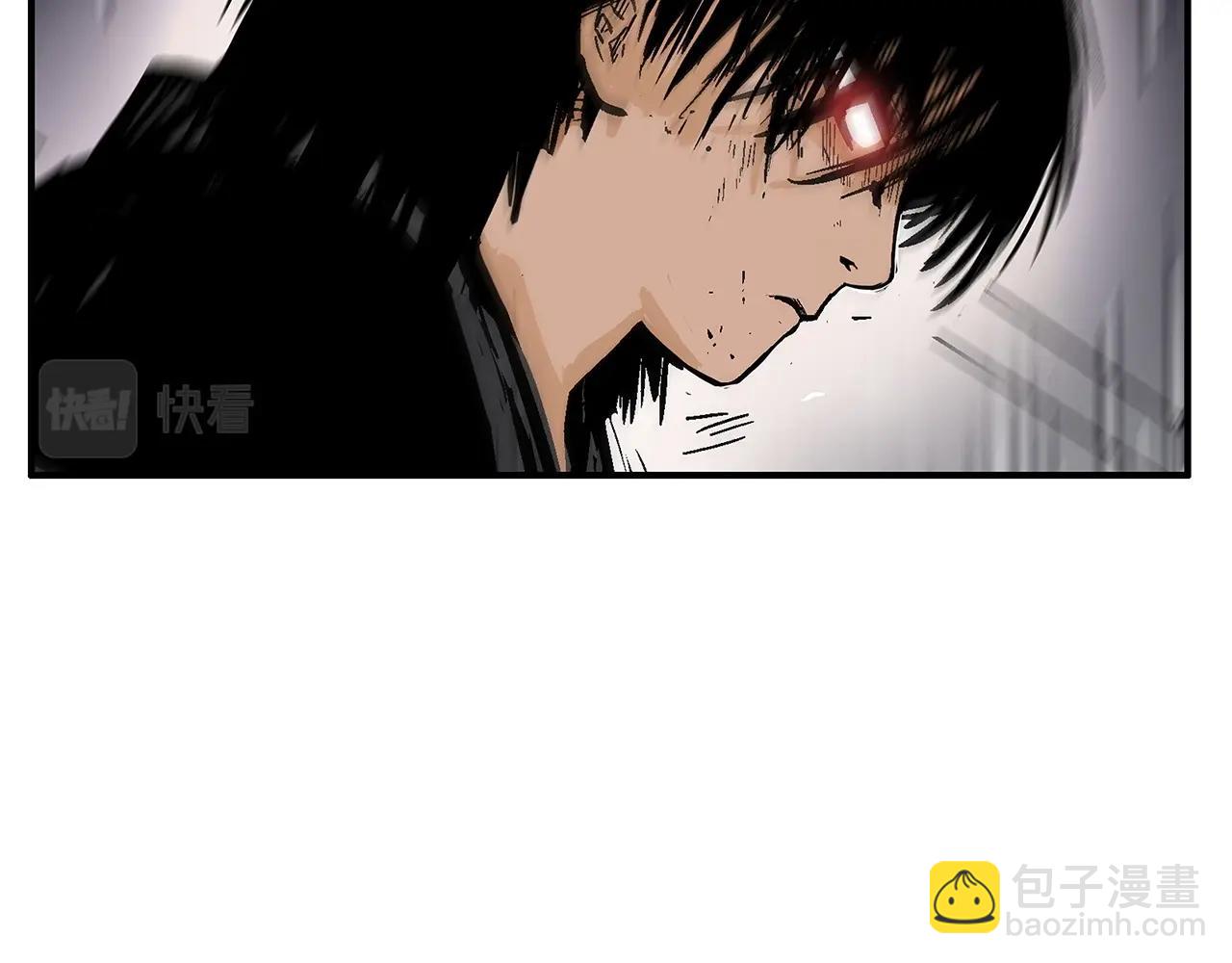 華山拳魔 - 第67話 是我草率了(3/3) - 4