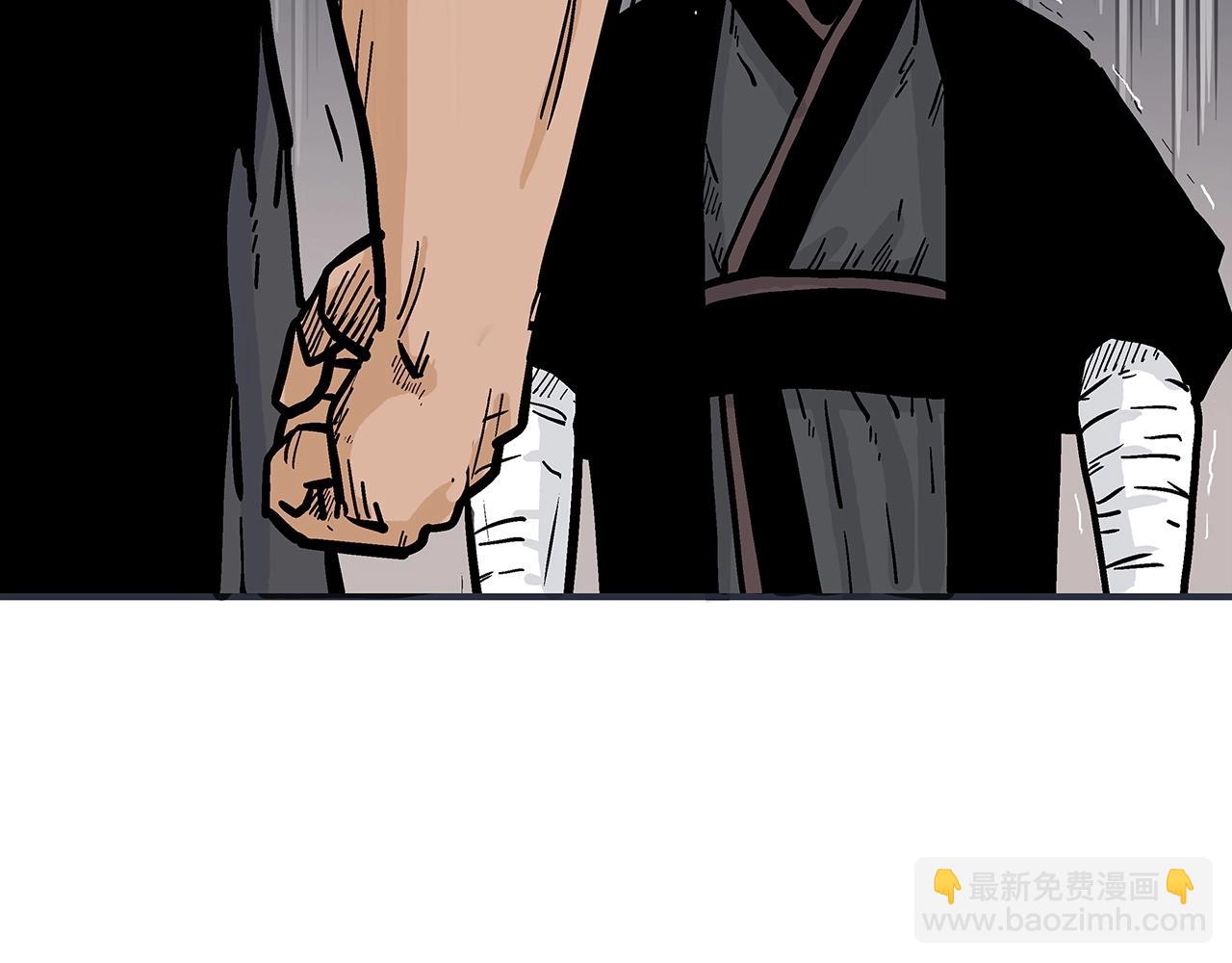 華山拳魔 - 第67話 是我草率了(3/3) - 6