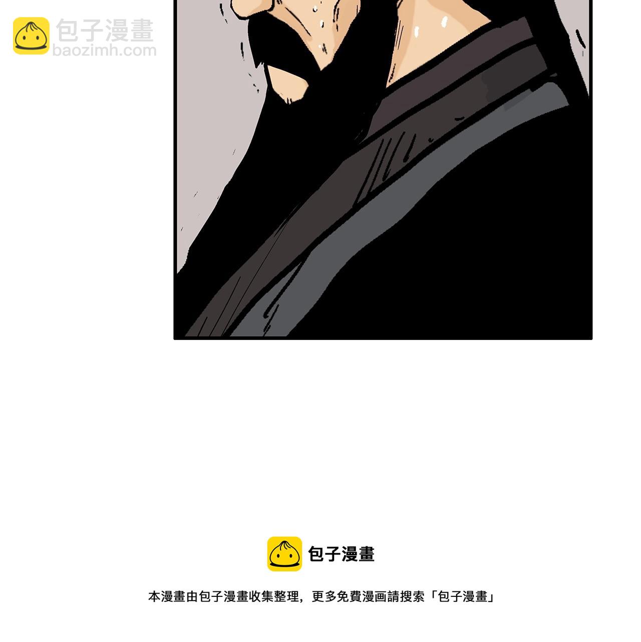 華山拳魔 - 第67話 是我草率了(3/3) - 2