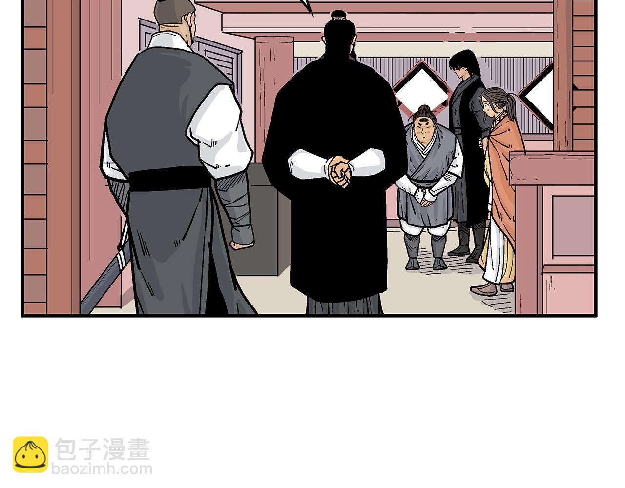 華山拳魔 - 第67話 是我草率了(1/3) - 7