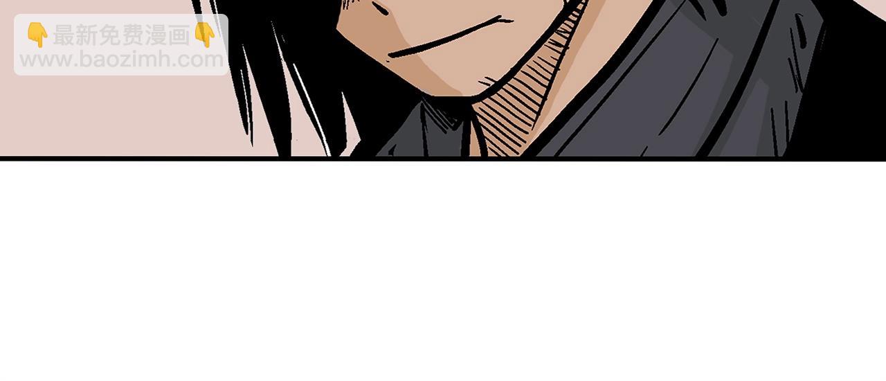 華山拳魔 - 第67話 是我草率了(1/3) - 6