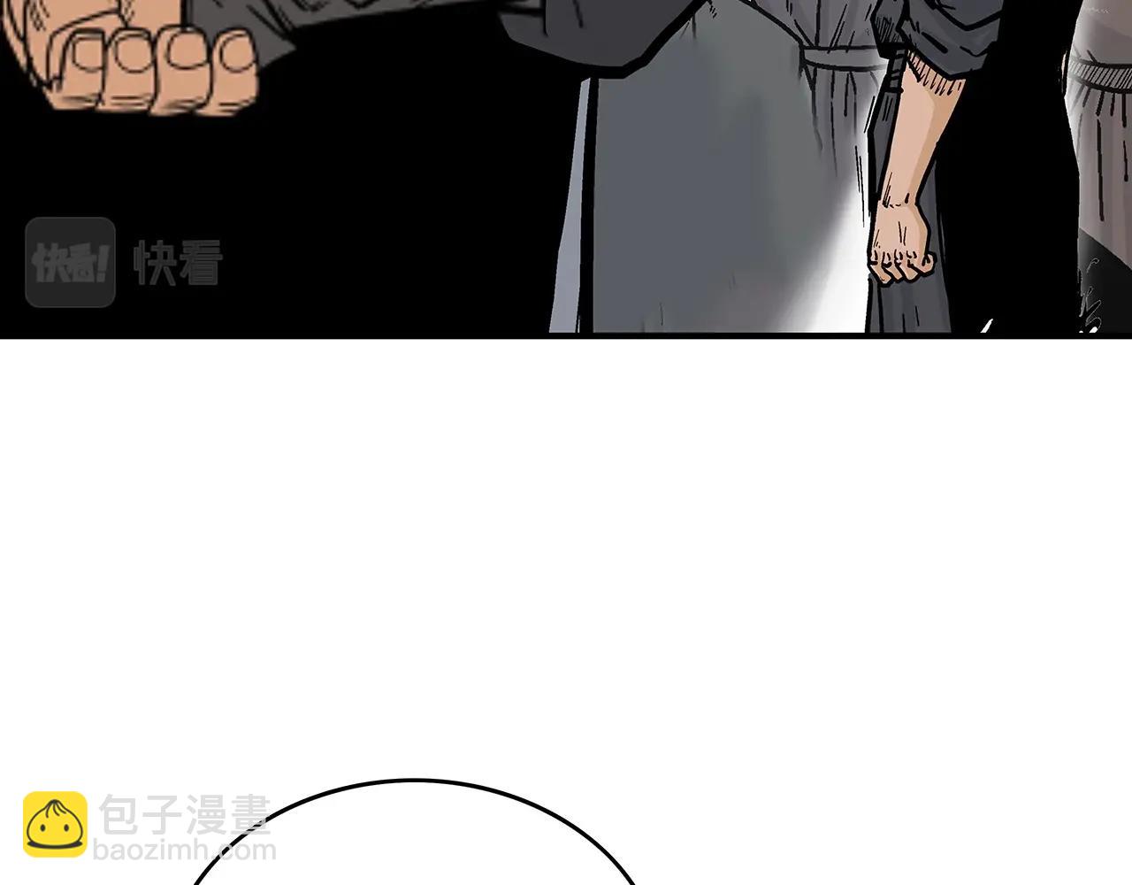 華山拳魔 - 第67話 是我草率了(1/3) - 4