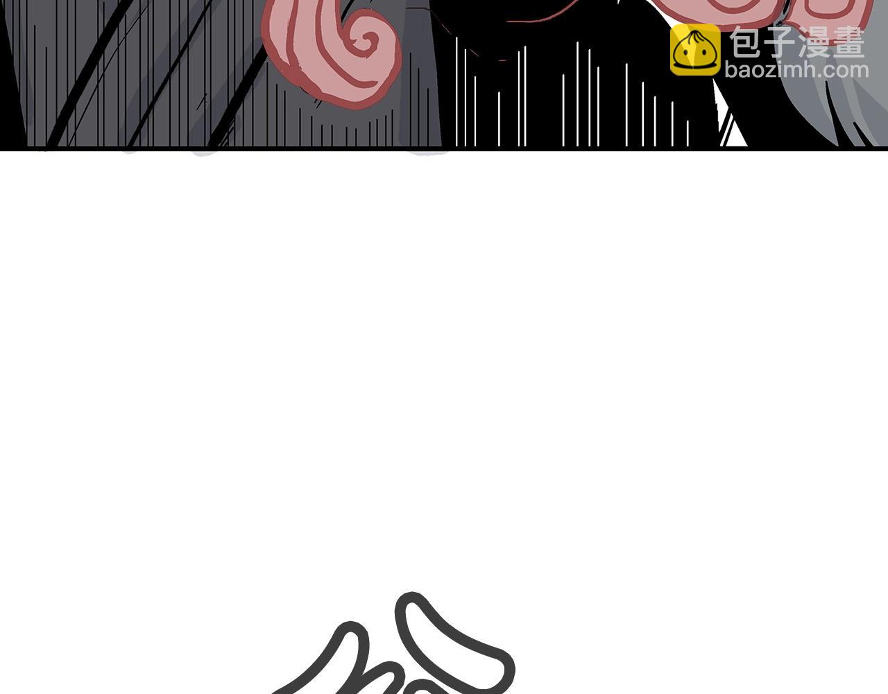 華山拳魔 - 第67話 是我草率了(2/3) - 2