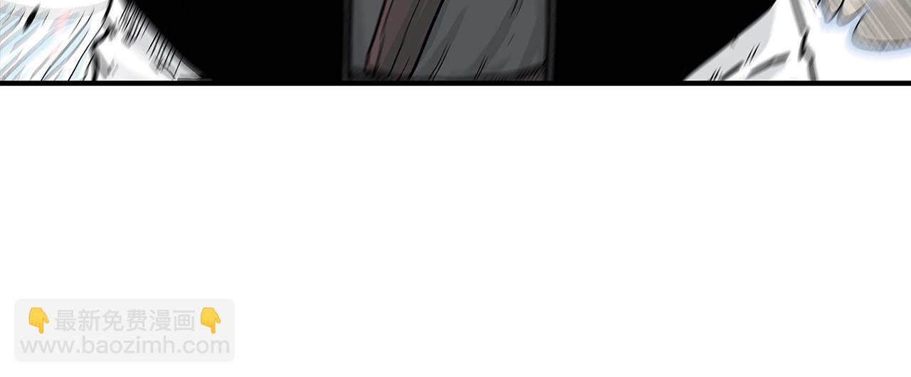 華山拳魔 - 第67話 是我草率了(2/3) - 5